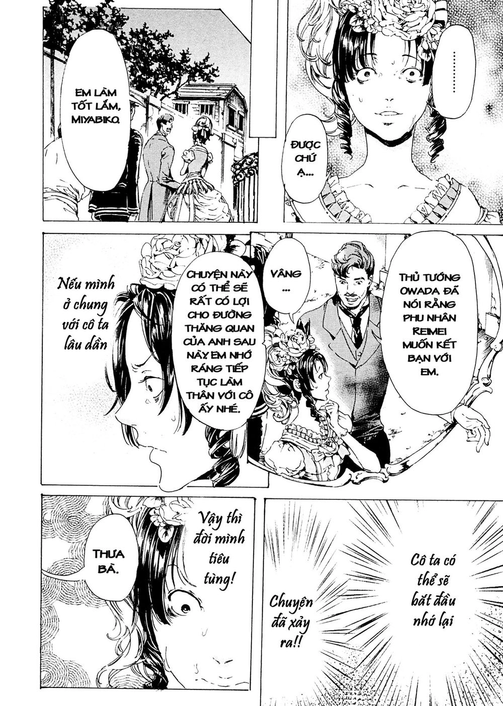 Adekan Chapter 41 - 13