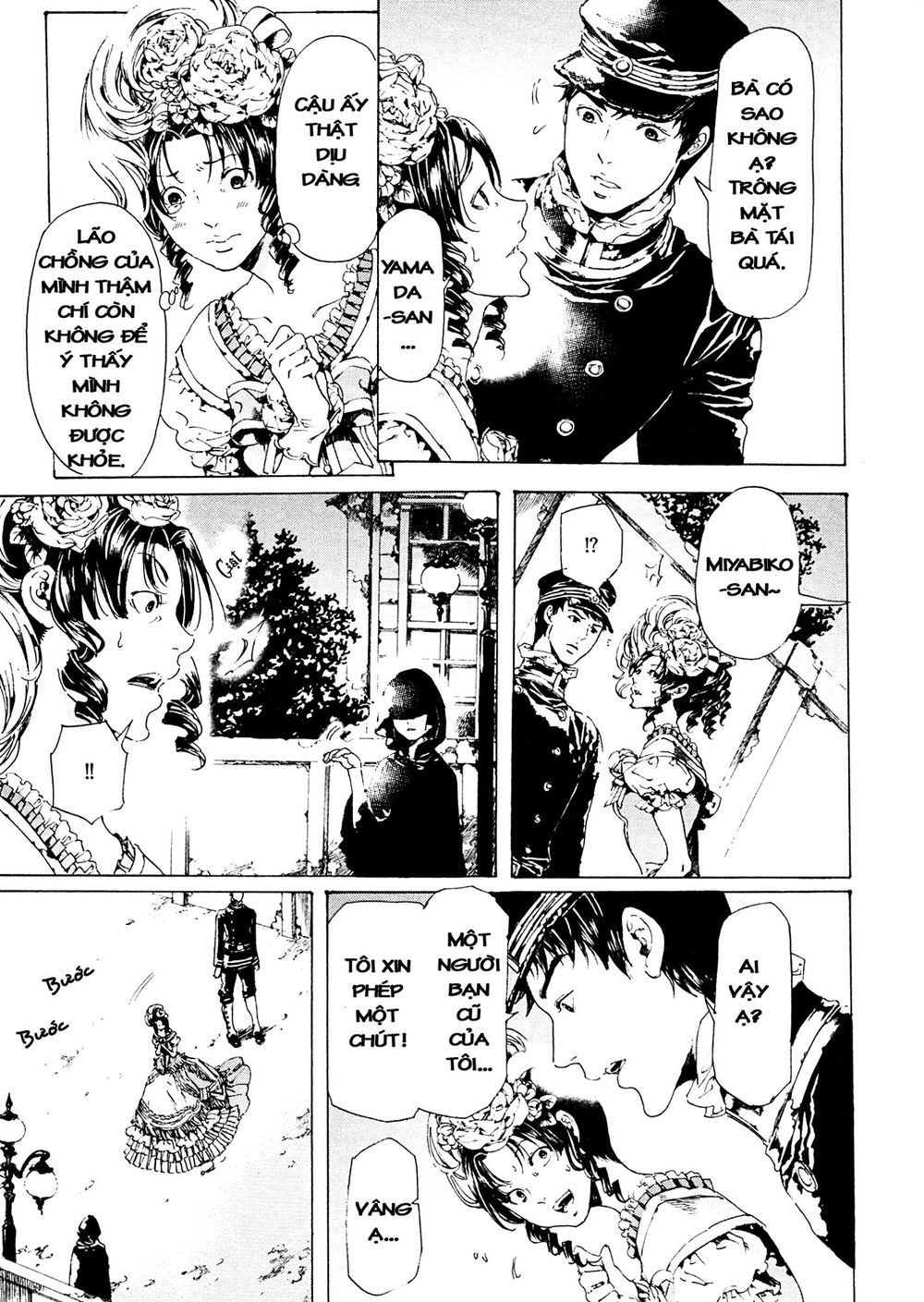 Adekan Chapter 41 - 15