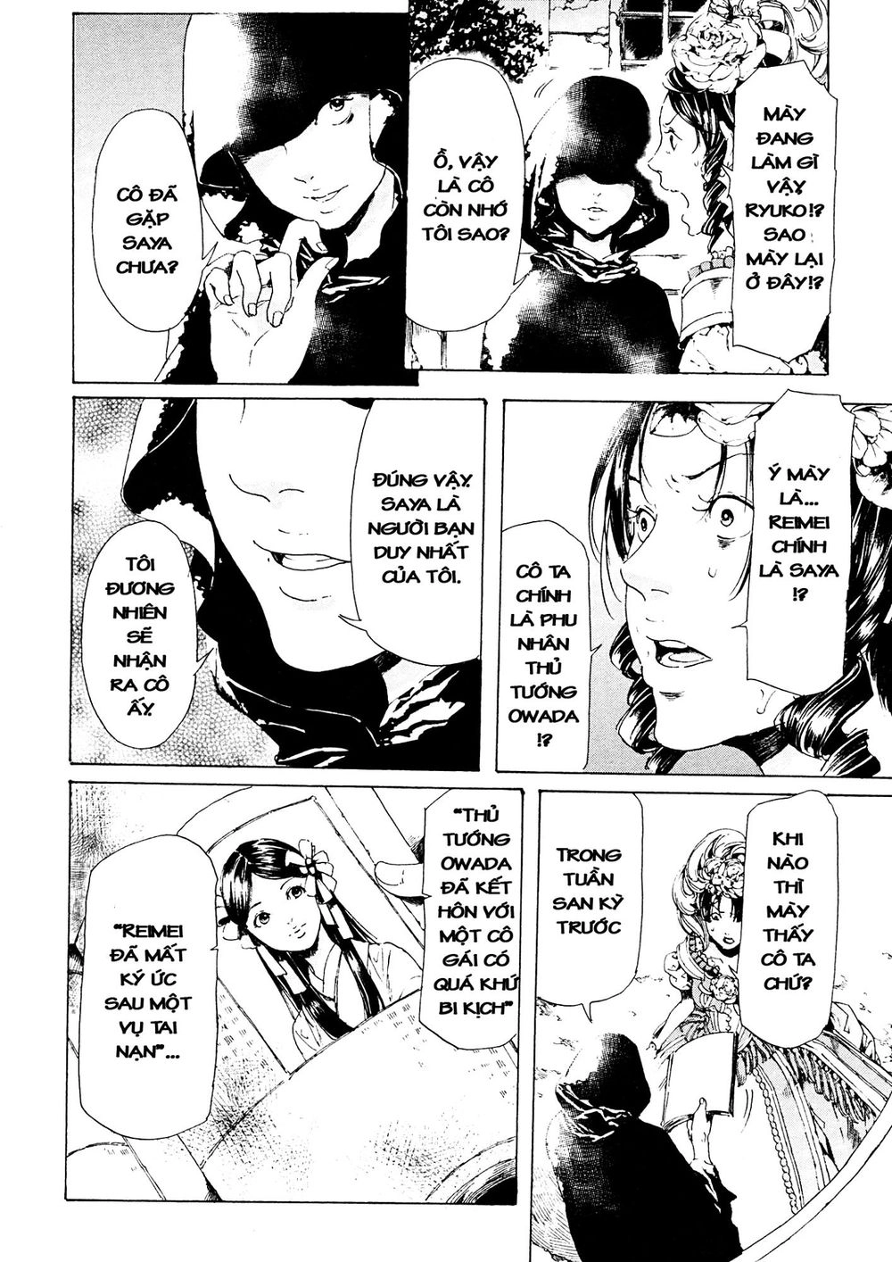 Adekan Chapter 41 - 17