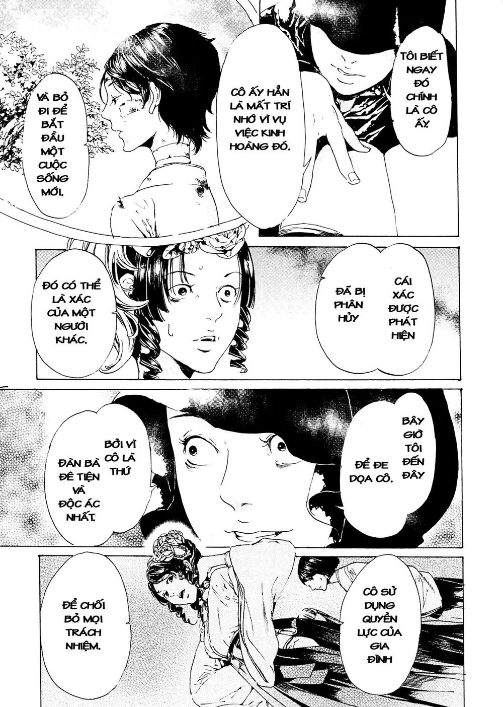 Adekan Chapter 41 - 19