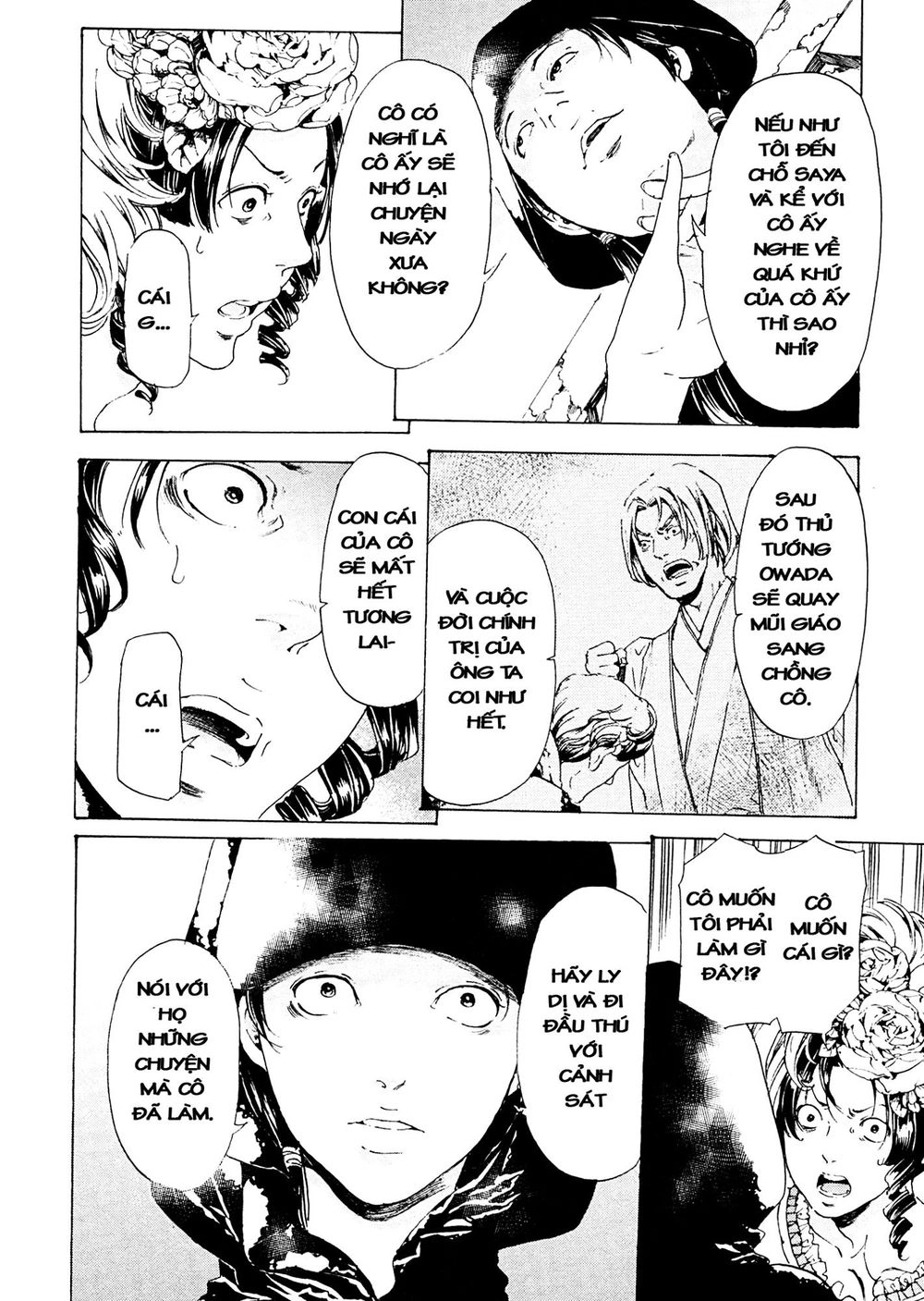 Adekan Chapter 41 - 21