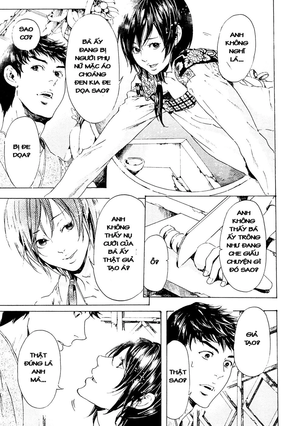 Adekan Chapter 41 - 27