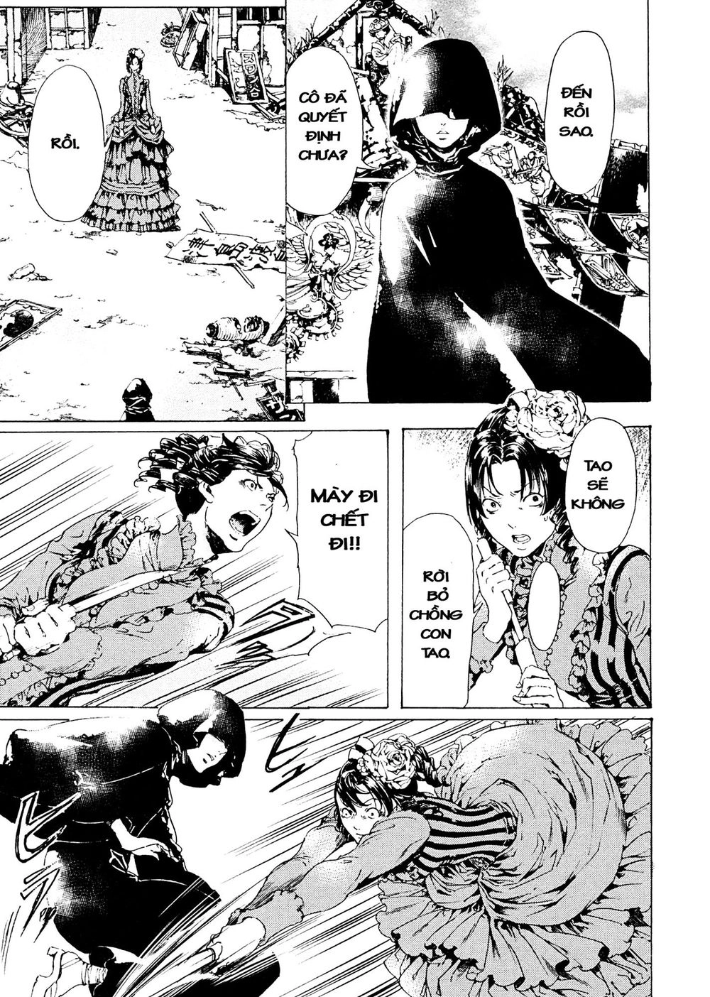 Adekan Chapter 41 - 35