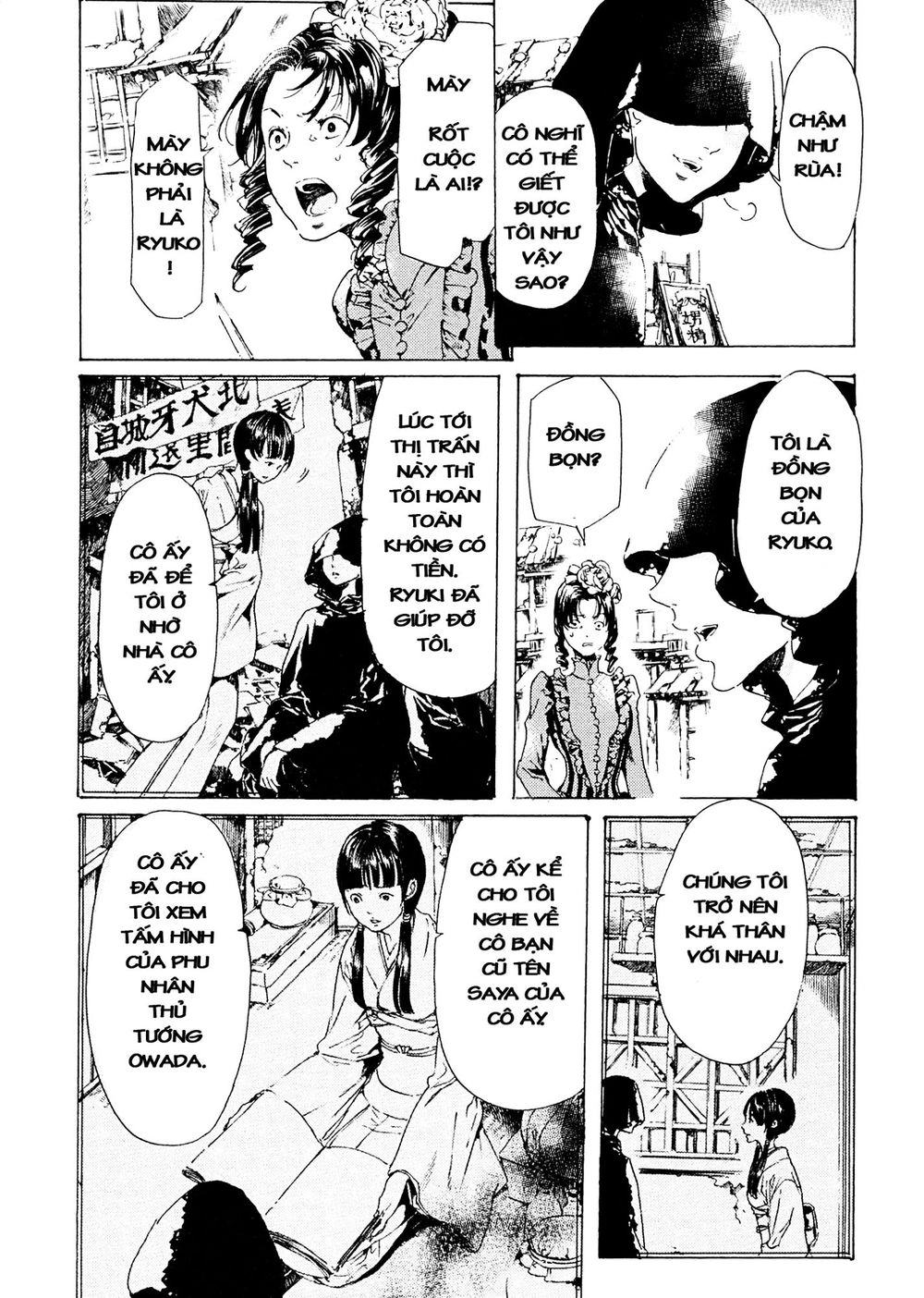 Adekan Chapter 41 - 37