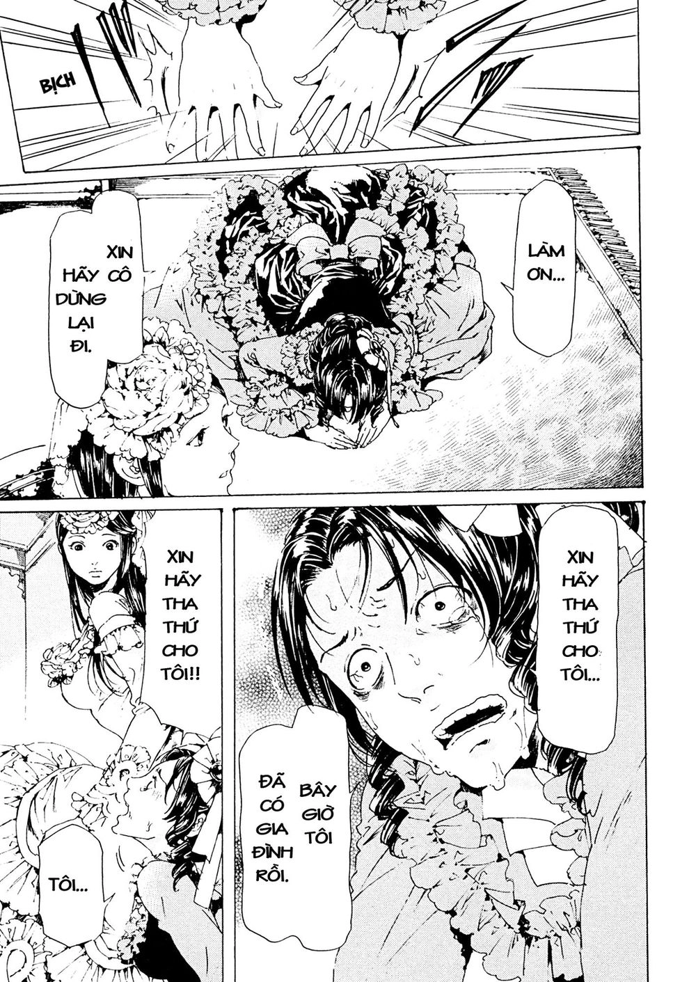 Adekan Chapter 42 - 15