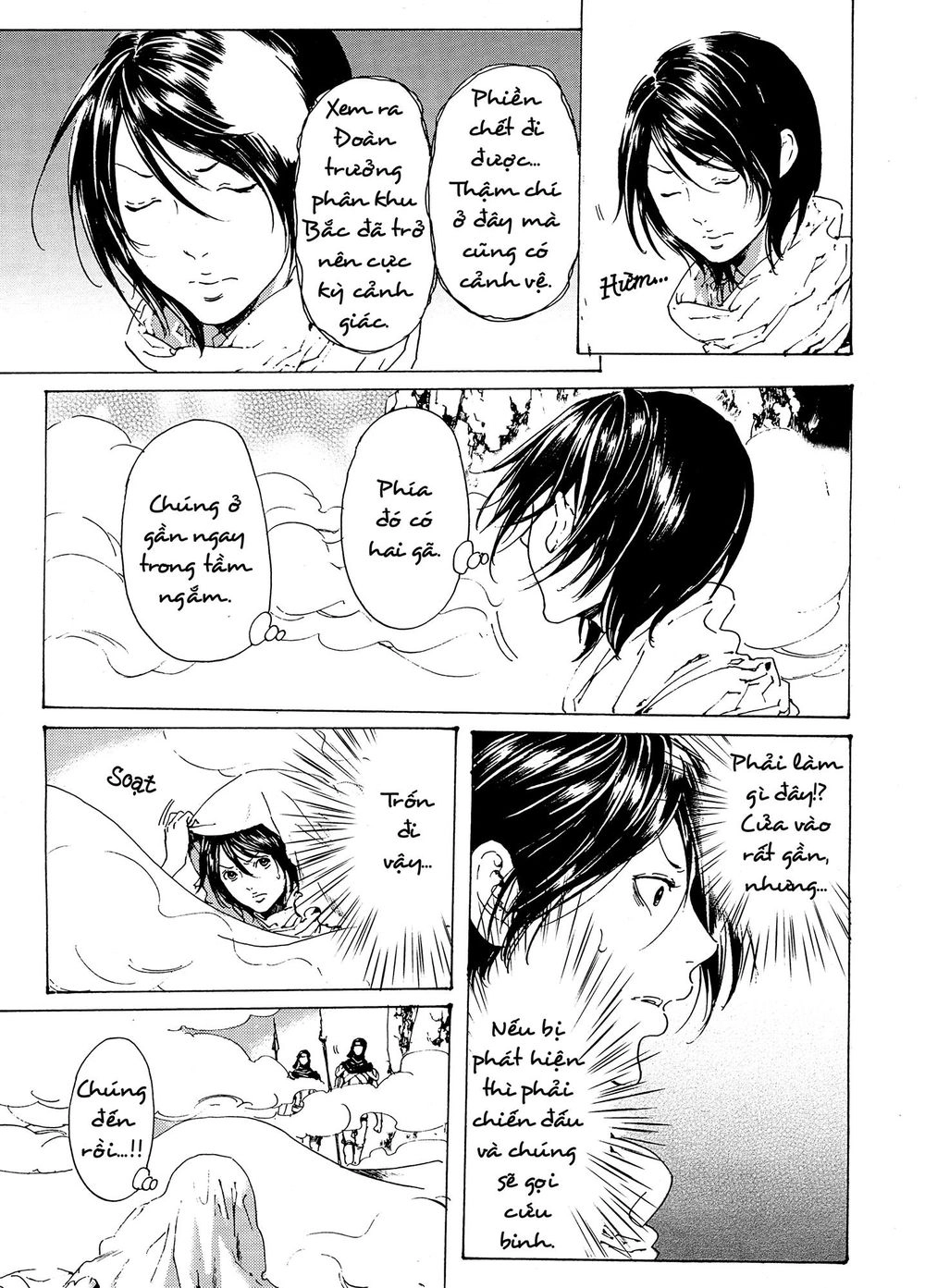 Adekan Chapter 43 - 3