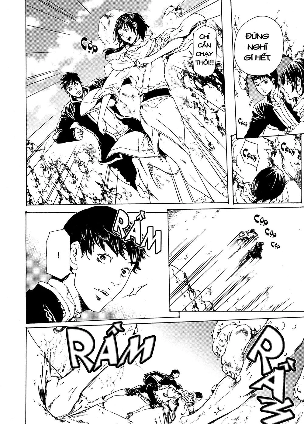 Adekan Chapter 43 - 37