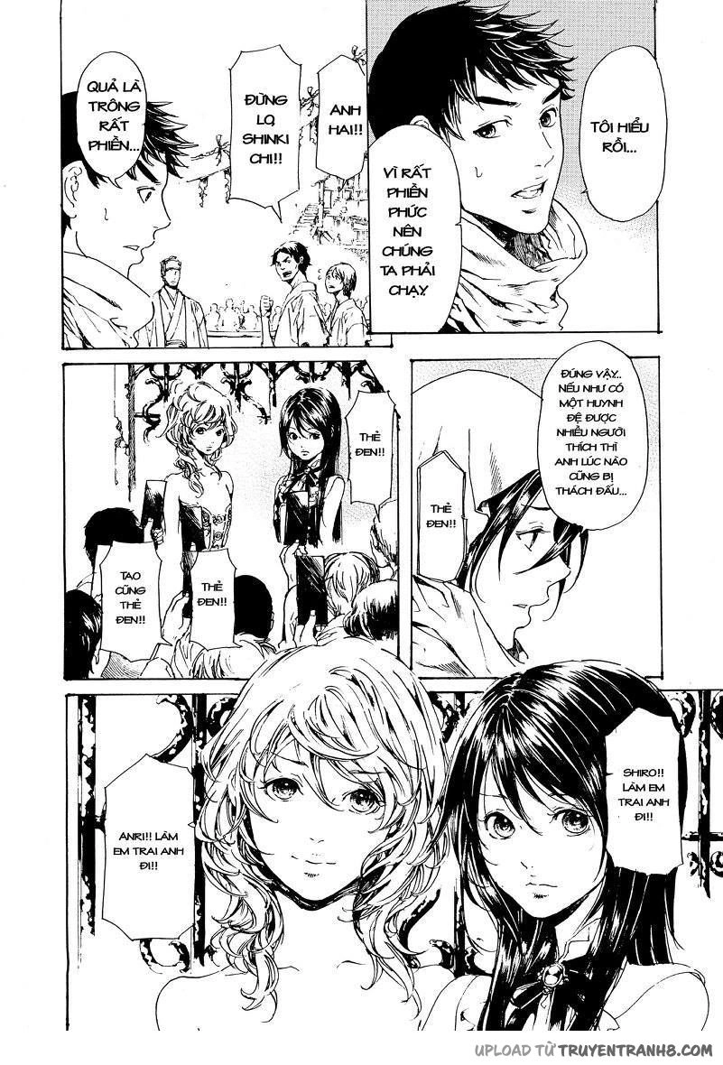 Adekan Chapter 44 - 7