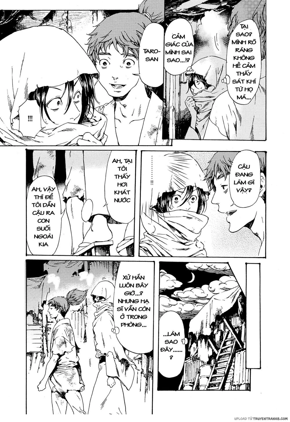 Adekan Chapter 45 - 11