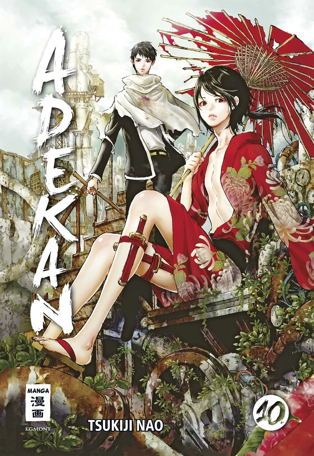 Adekan Chapter 49 - 1