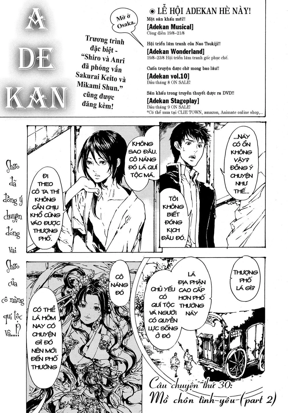Adekan Chapter 49 - 2