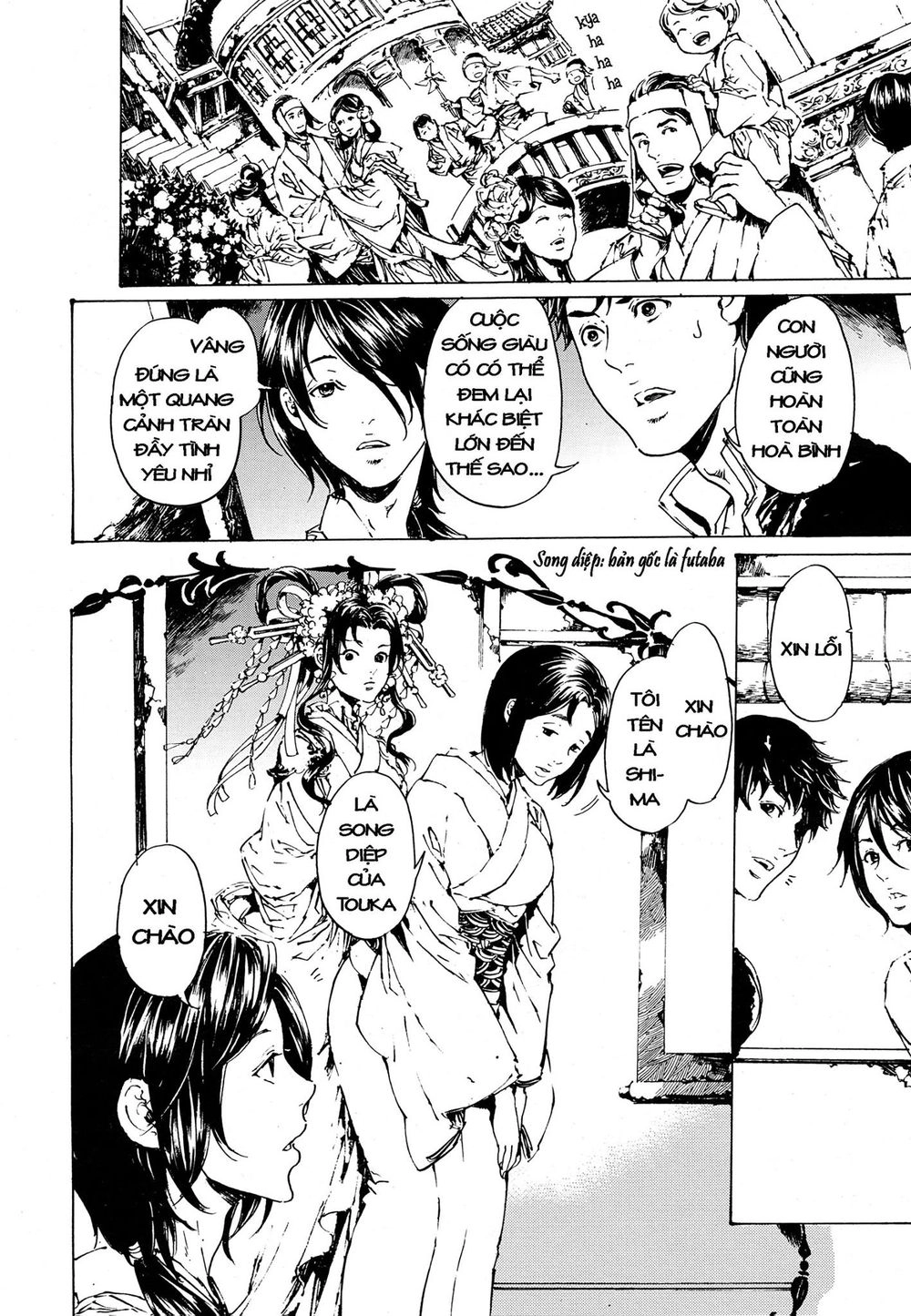 Adekan Chapter 49 - 5