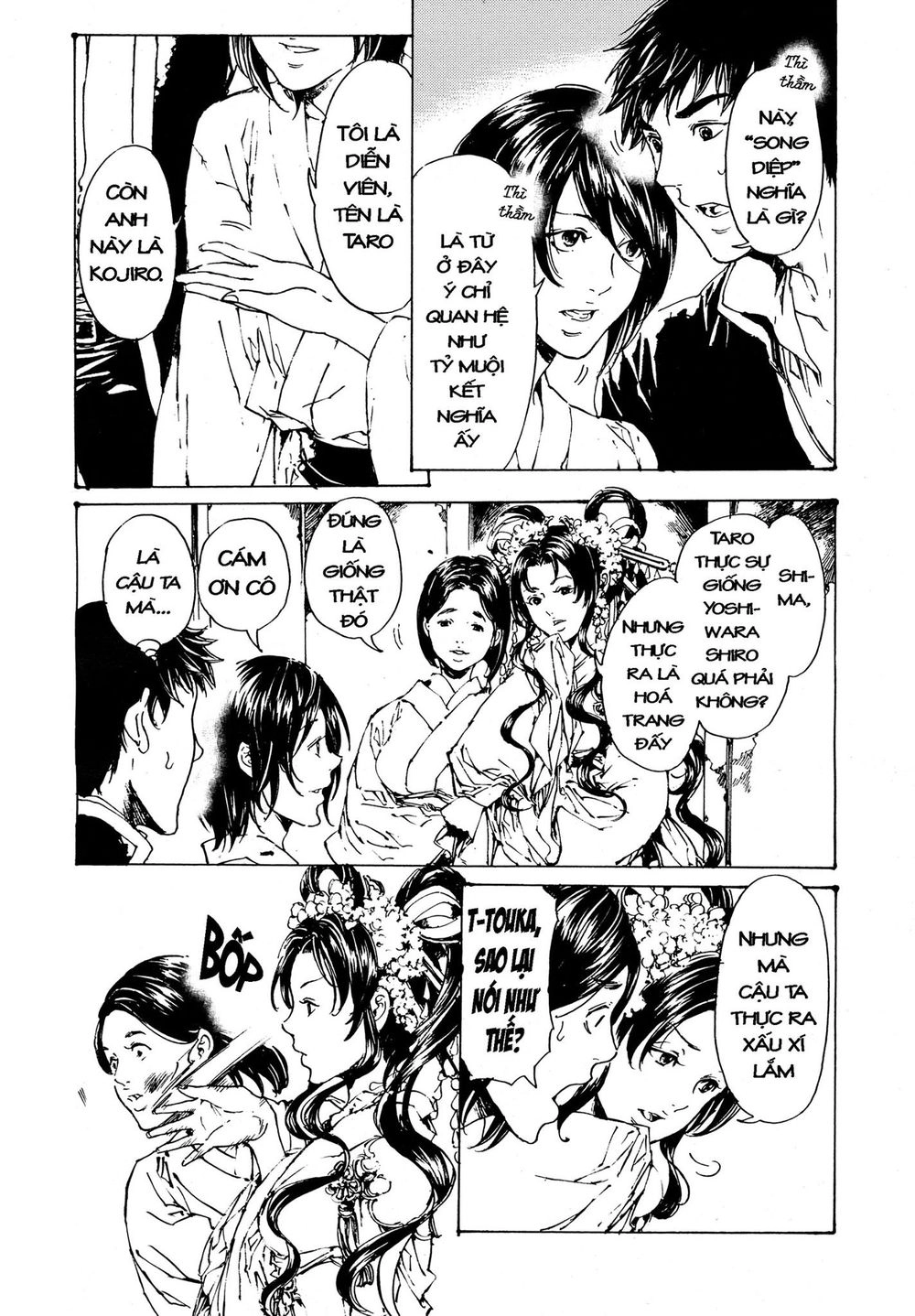 Adekan Chapter 49 - 6