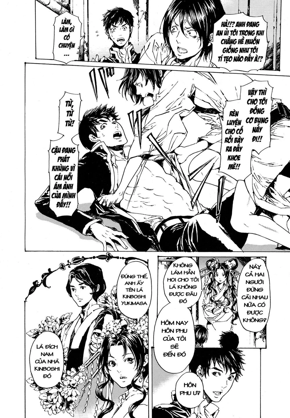 Adekan Chapter 49 - 9