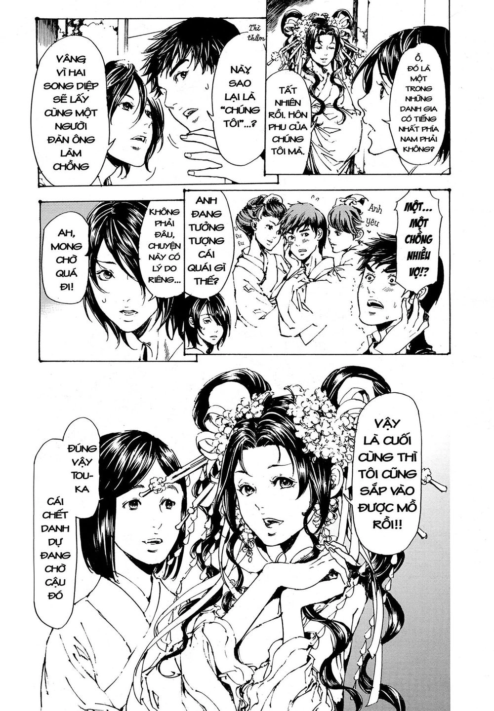 Adekan Chapter 49 - 10
