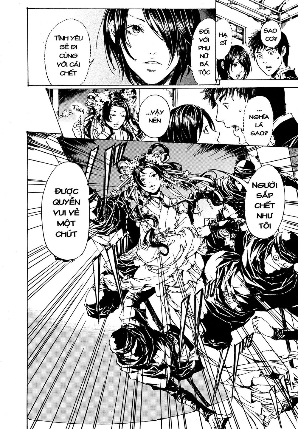 Adekan Chapter 49 - 11