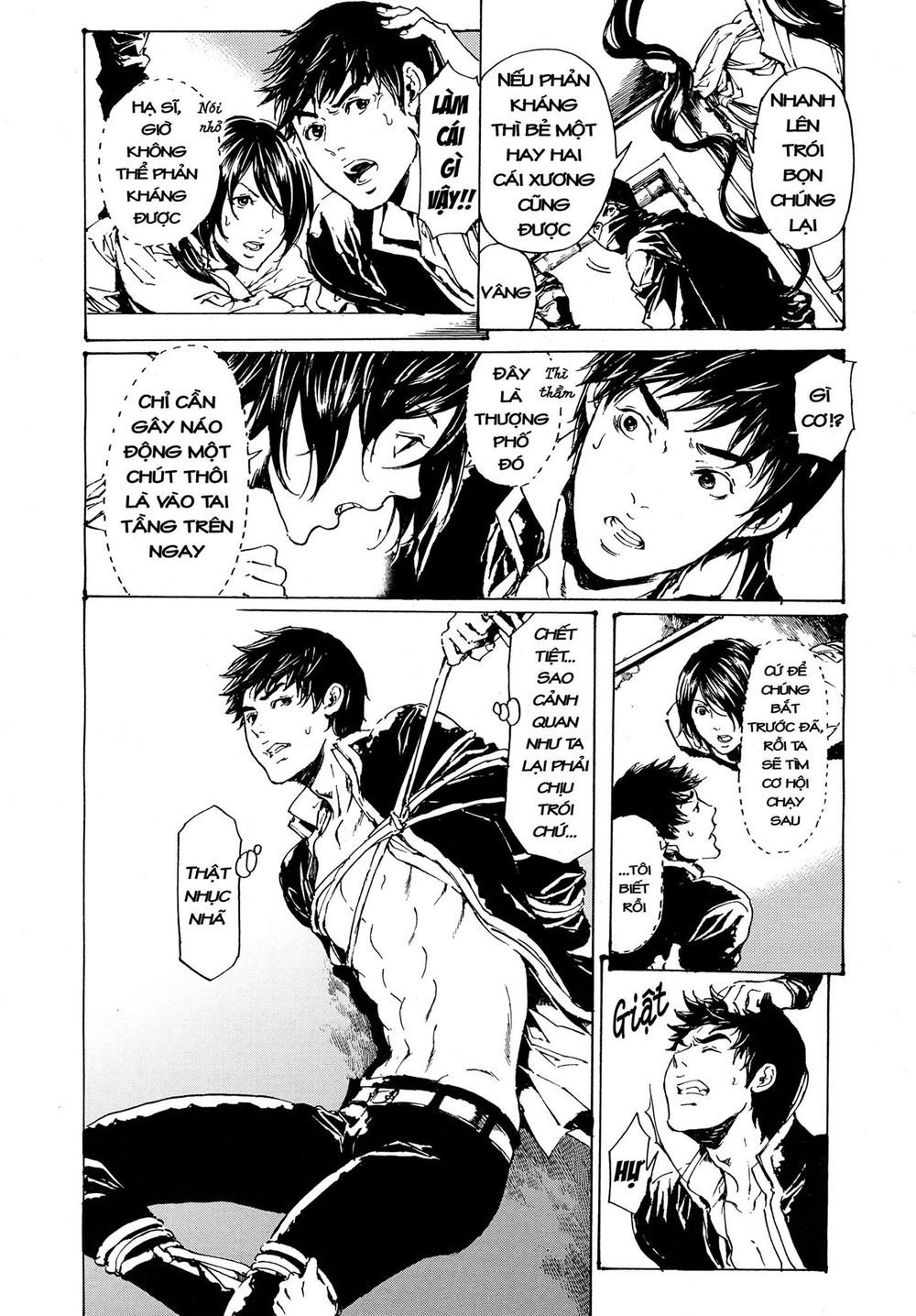 Adekan Chapter 49 - 13