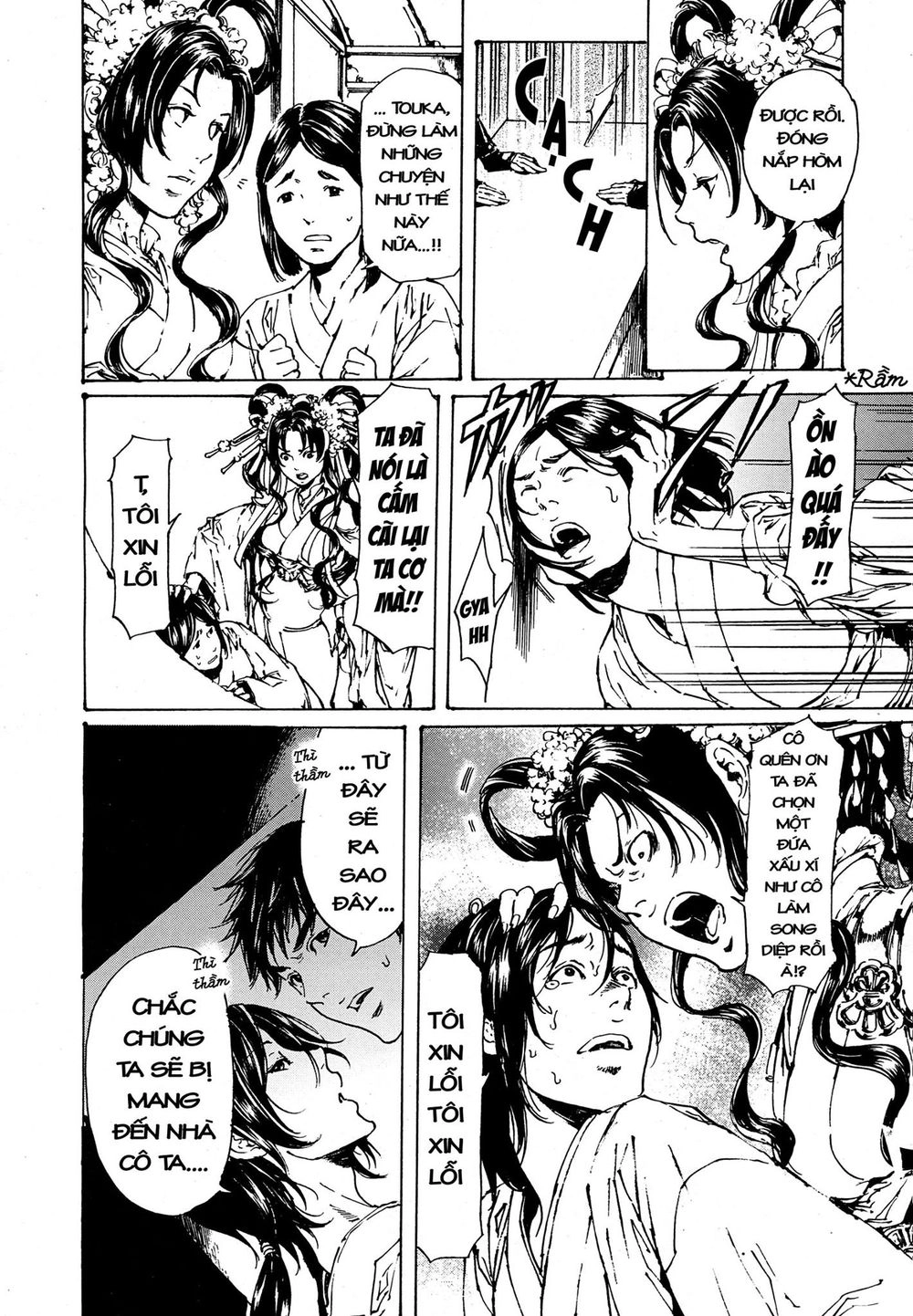 Adekan Chapter 49 - 15