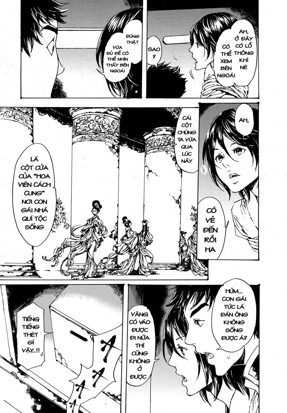 Adekan Chapter 49 - 16