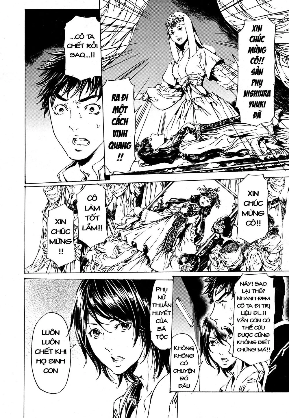 Adekan Chapter 49 - 19