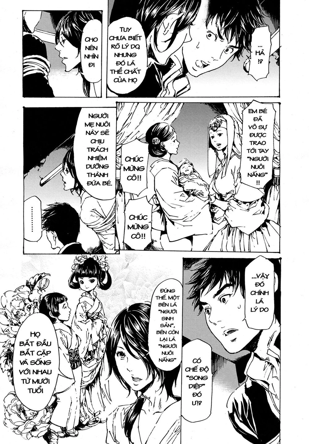 Adekan Chapter 49 - 20