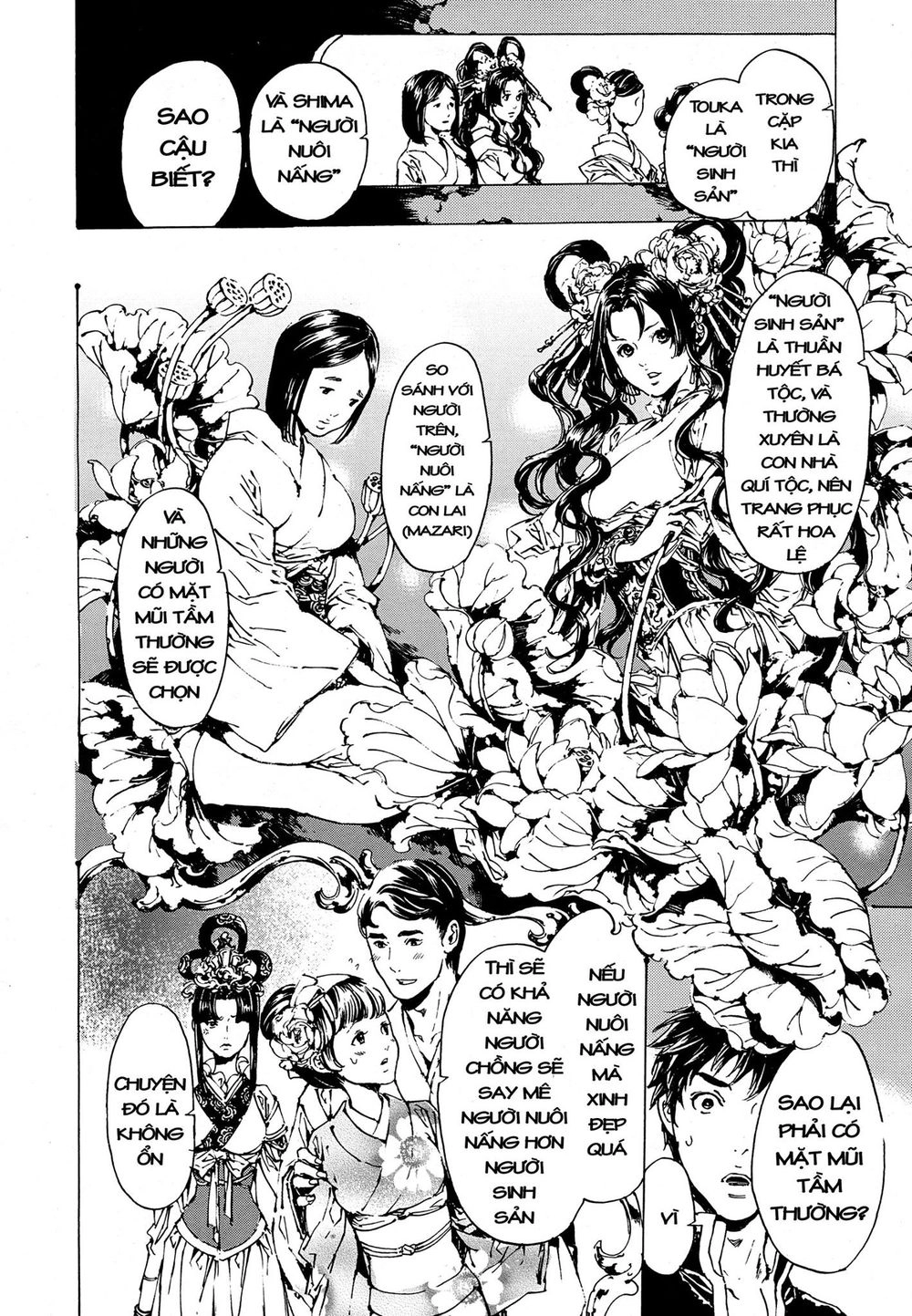 Adekan Chapter 49 - 21
