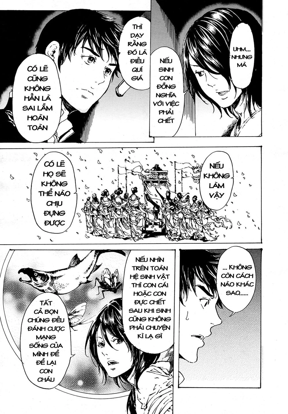 Adekan Chapter 49 - 24