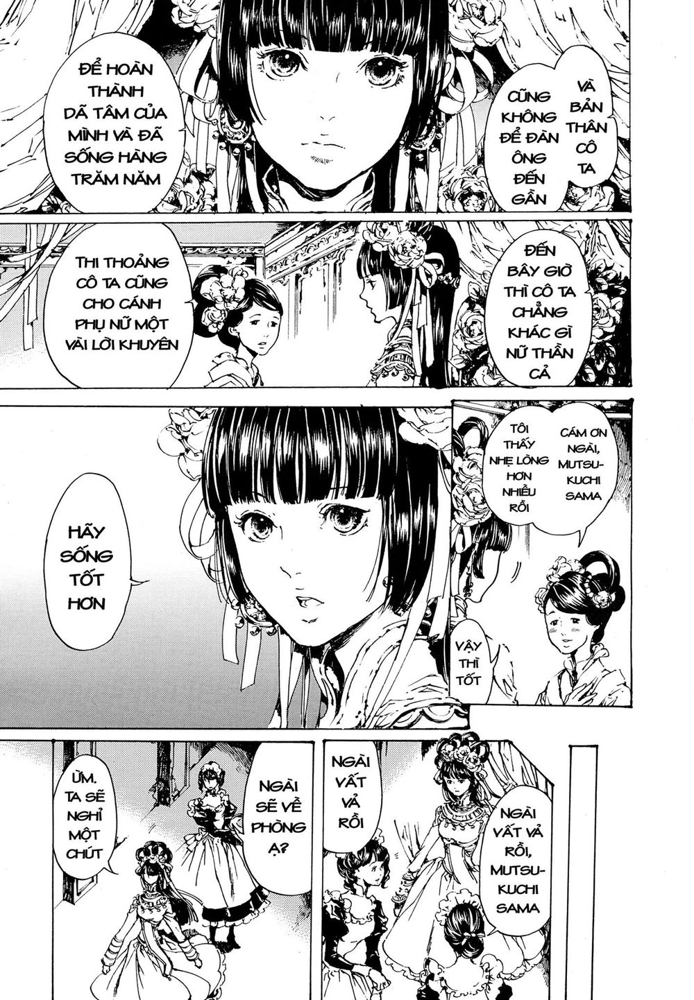 Adekan Chapter 49 - 26