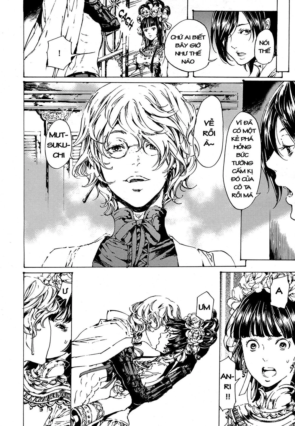 Adekan Chapter 49 - 27