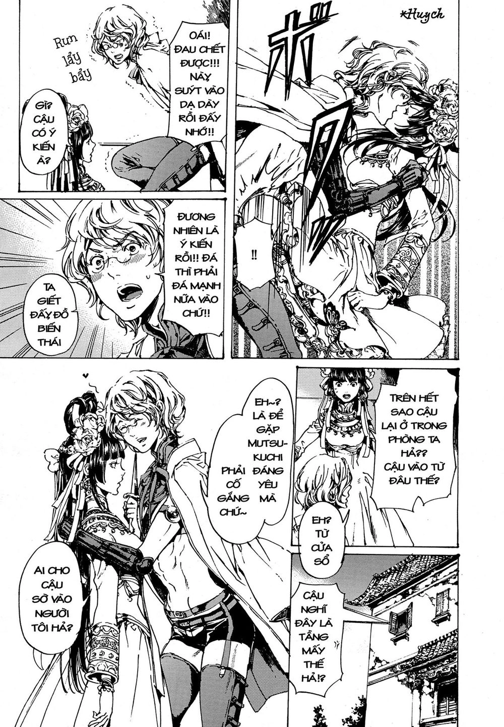 Adekan Chapter 49 - 28