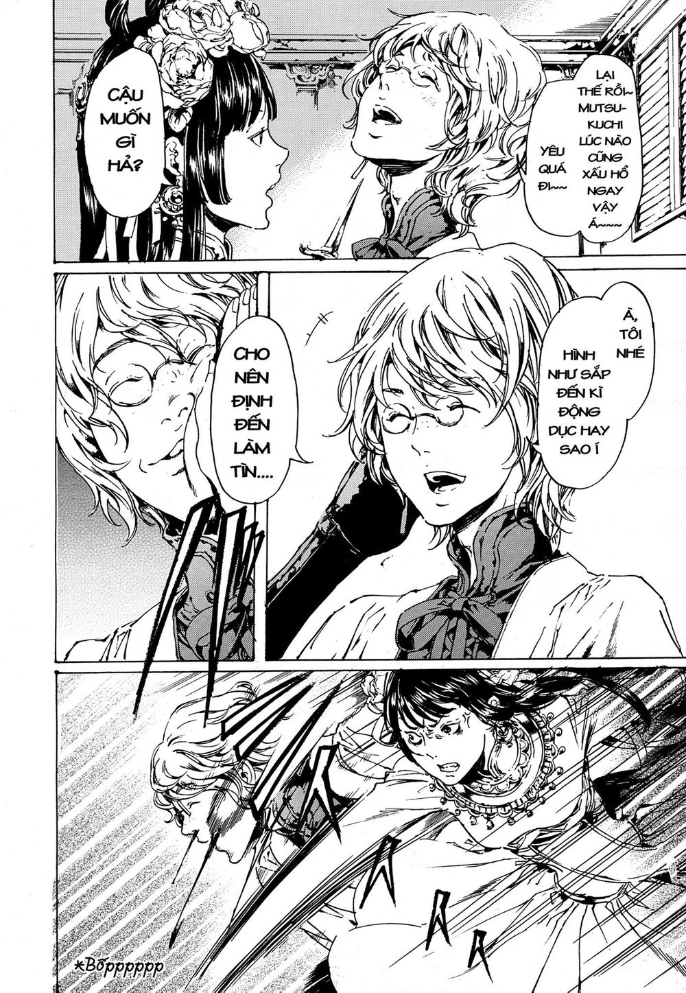 Adekan Chapter 49 - 29