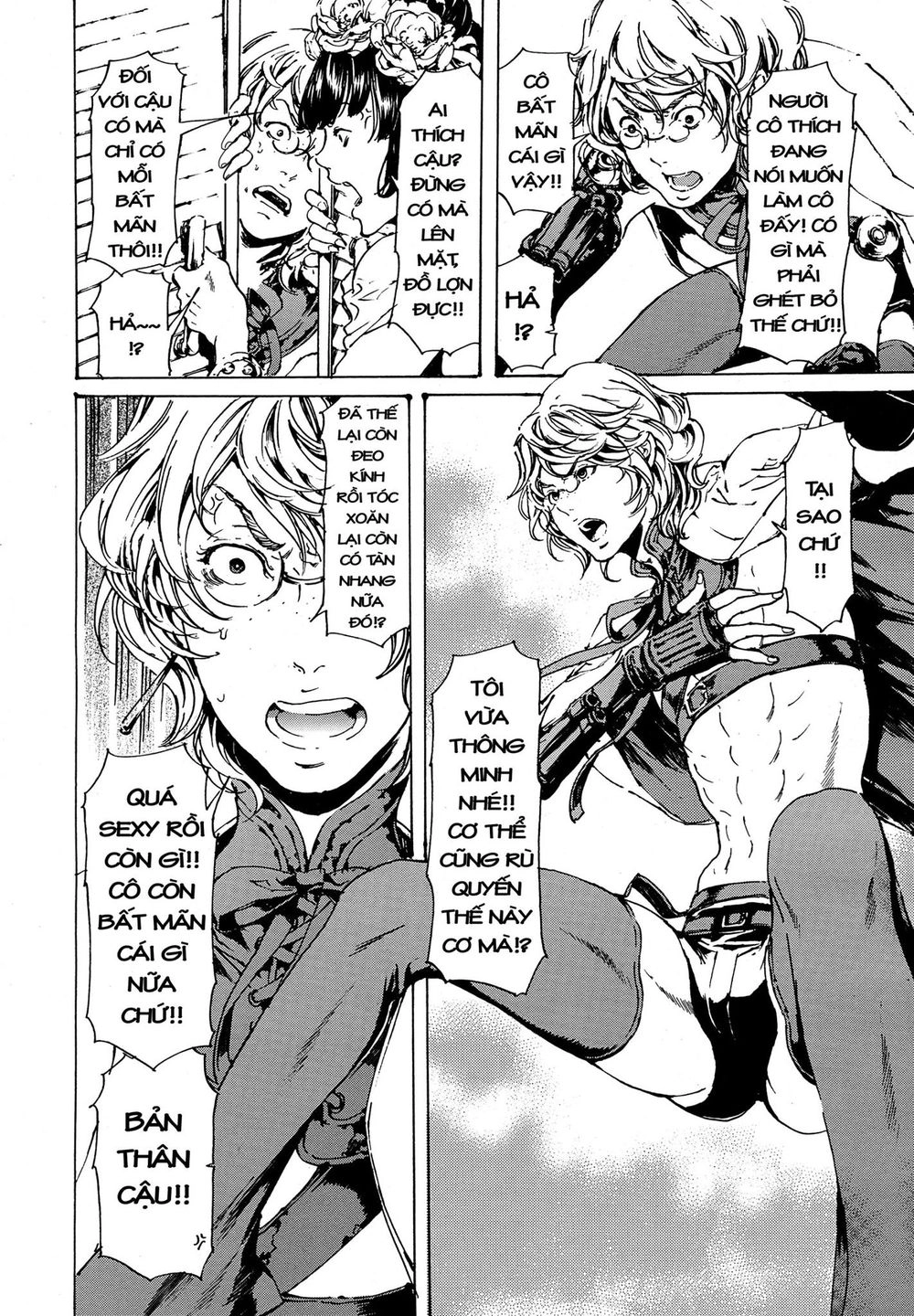 Adekan Chapter 49 - 31