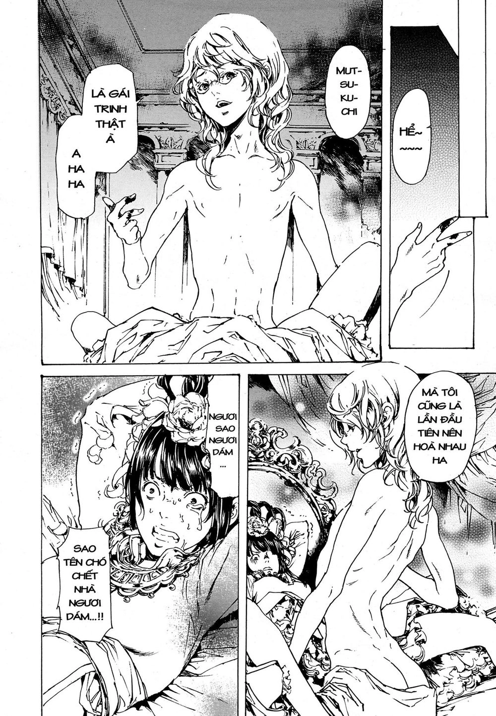 Adekan Chapter 49 - 33