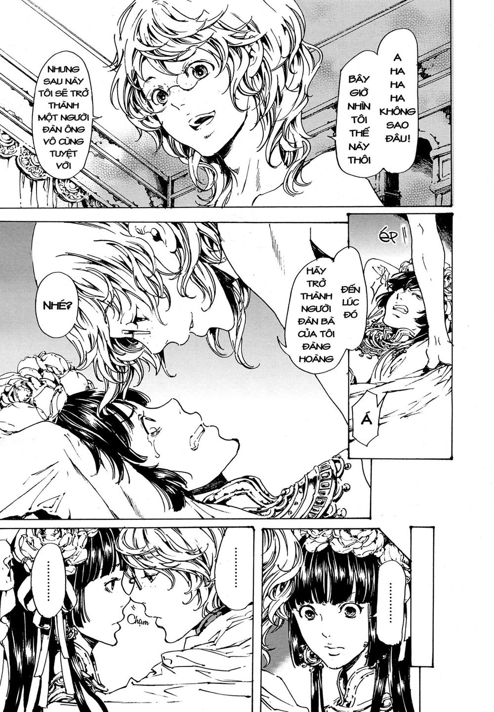 Adekan Chapter 49 - 34