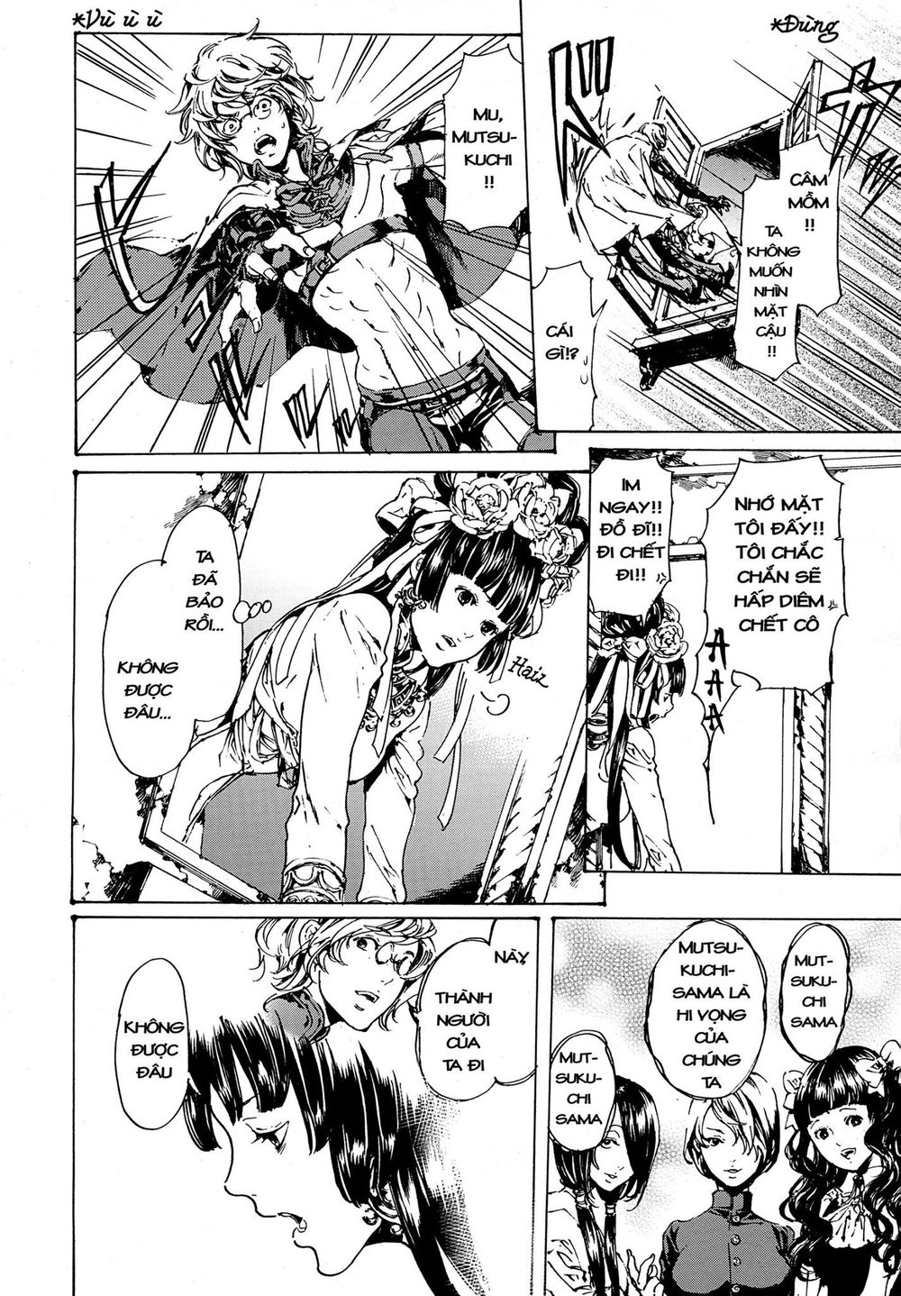 Adekan Chapter 49 - 35