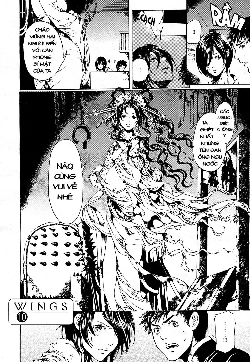 Adekan Chapter 49 - 37