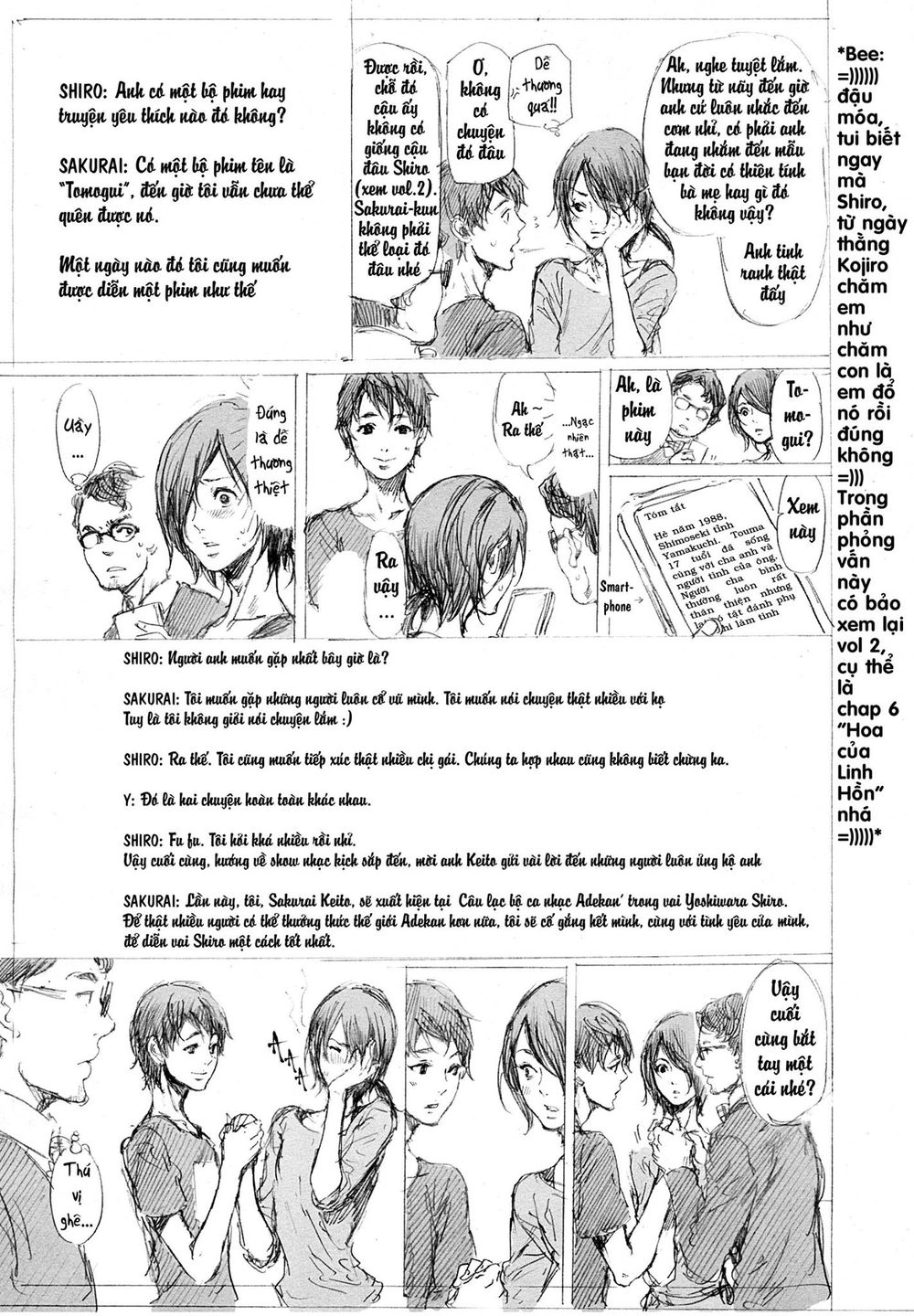 Adekan Chapter 49 - 40