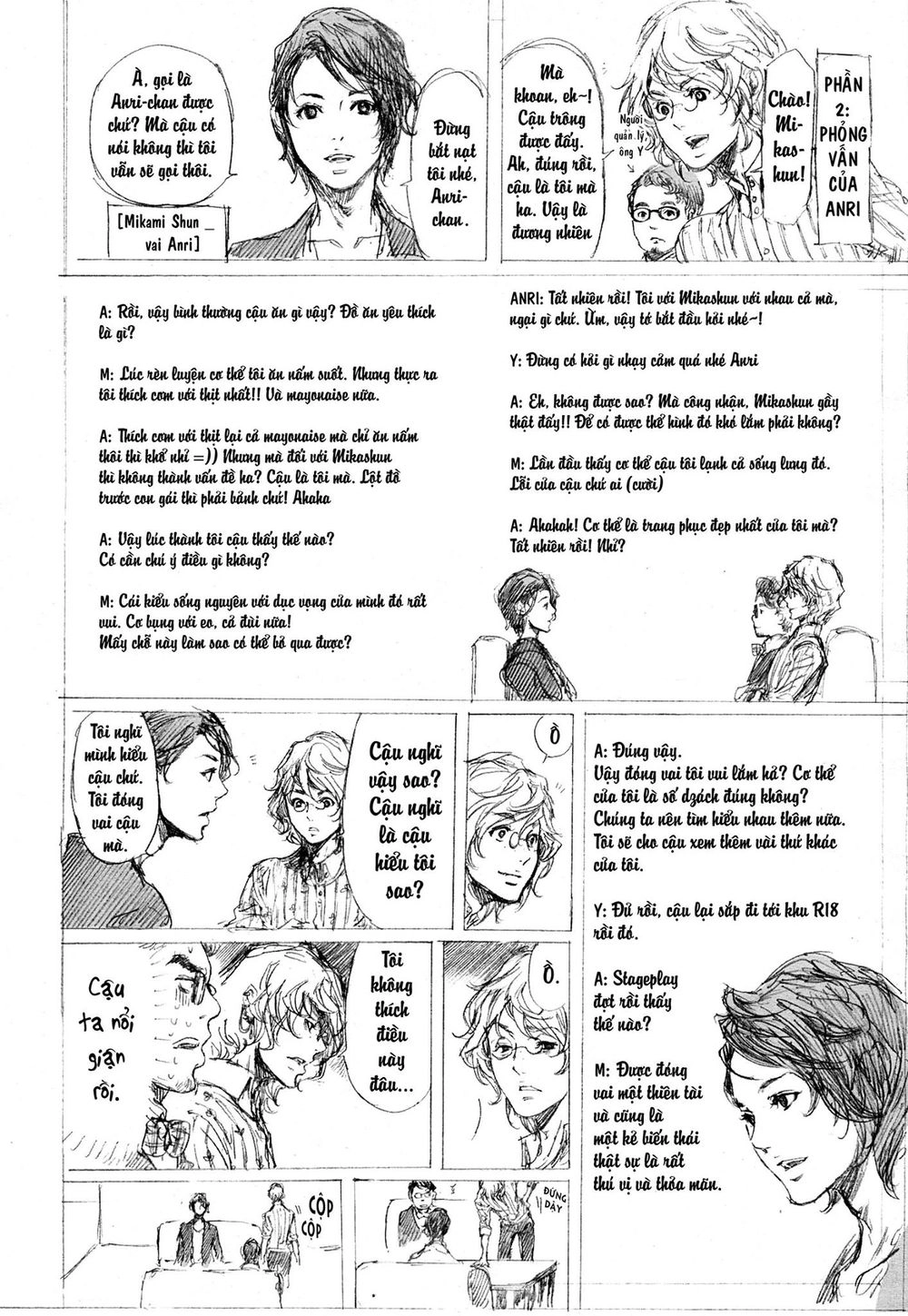 Adekan Chapter 49 - 41