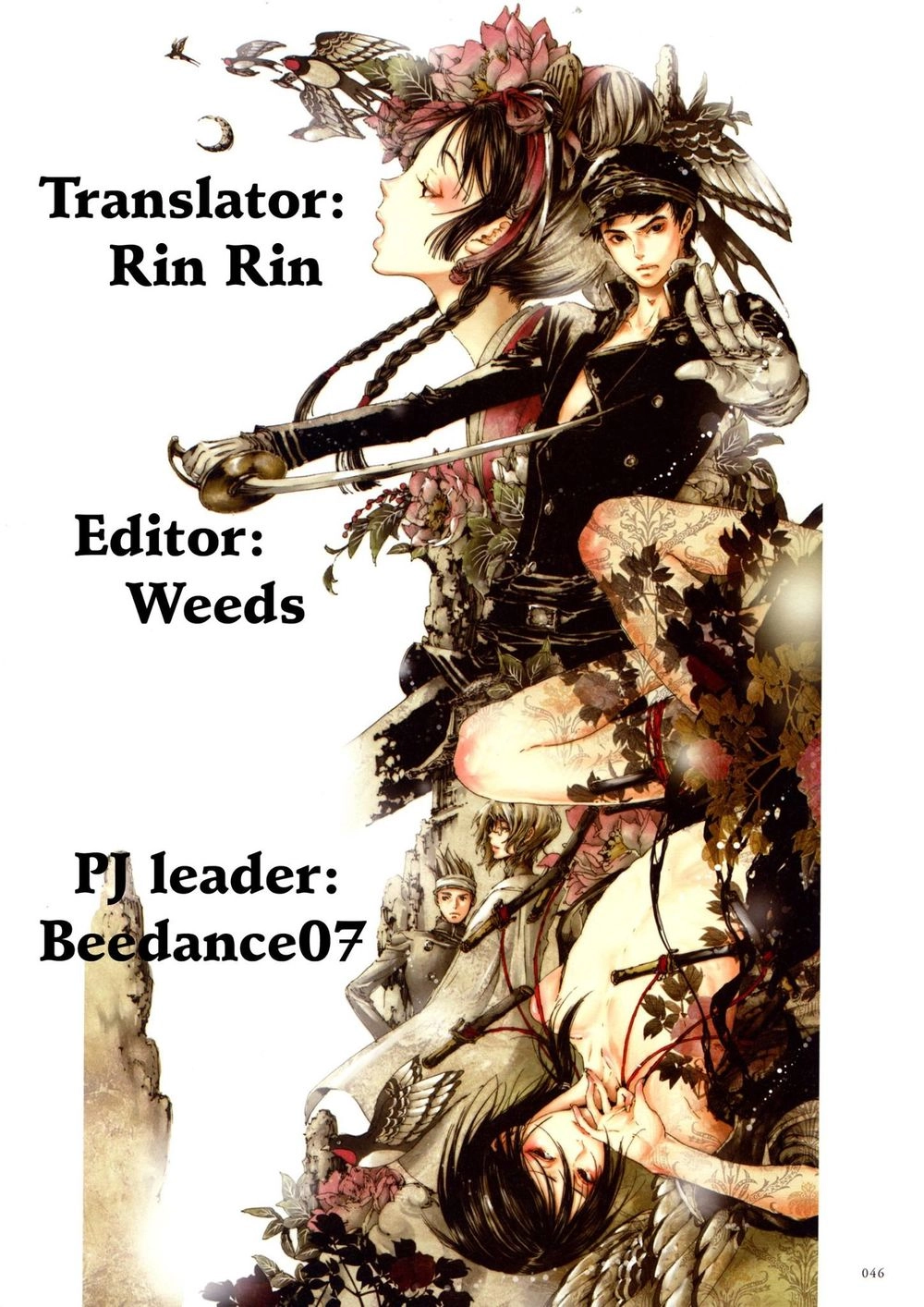 Adekan Chapter 49 - 44