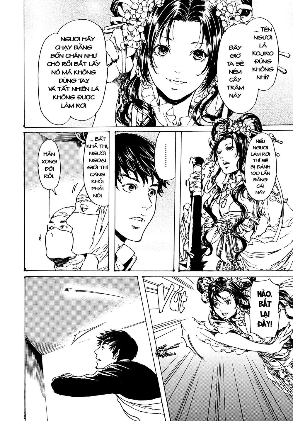 Adekan Chapter 50 - 11