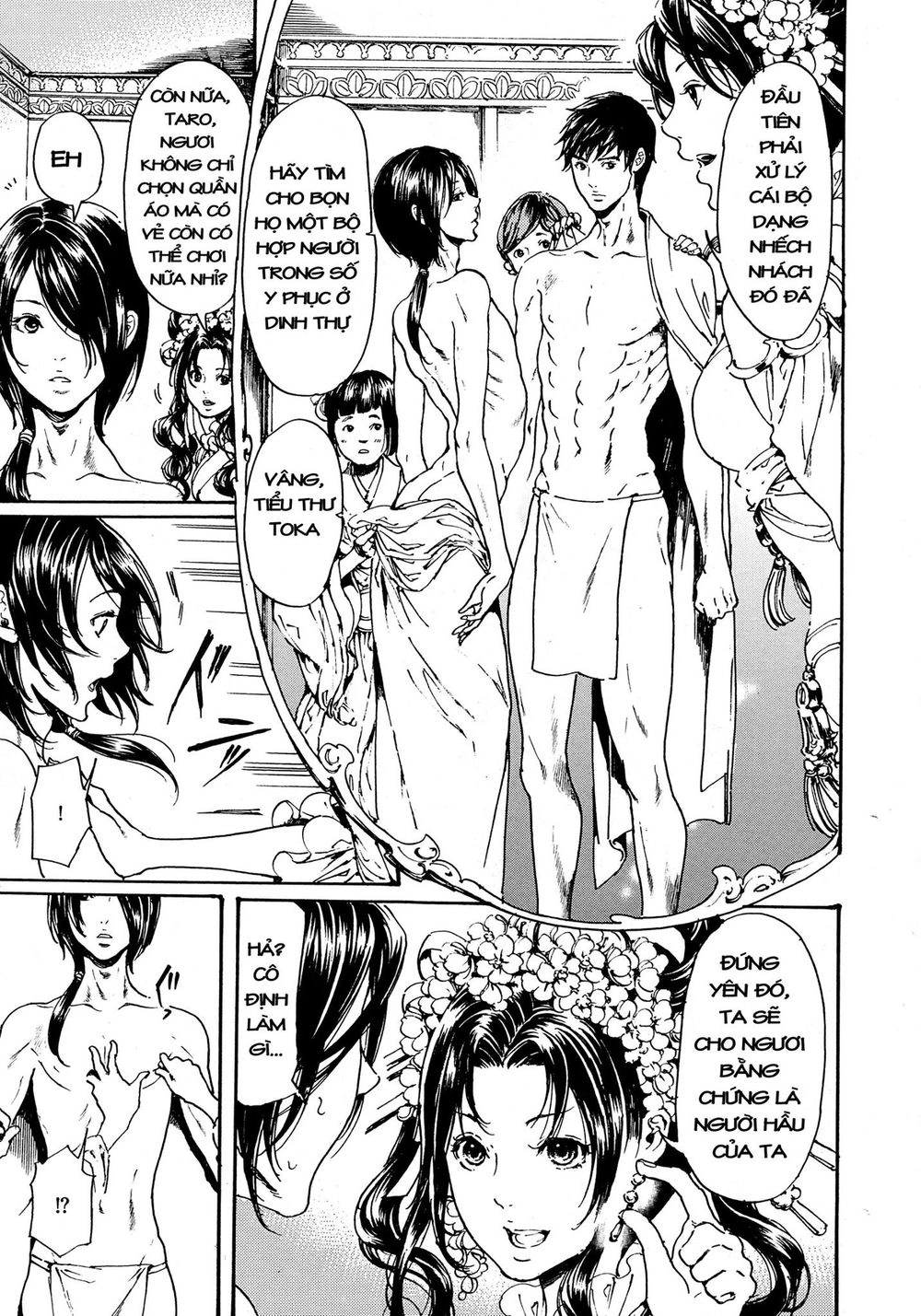 Adekan Chapter 50 - 20