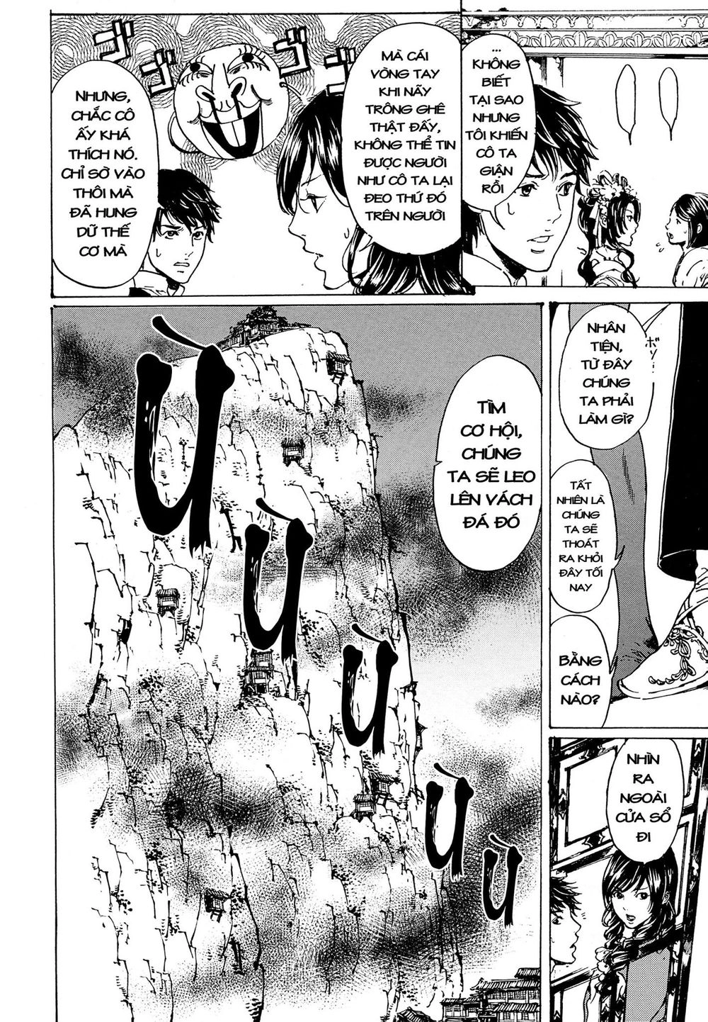 Adekan Chapter 50 - 25