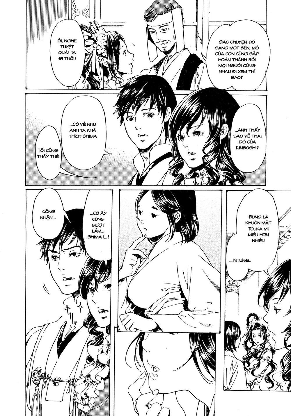 Adekan Chapter 51 - 3