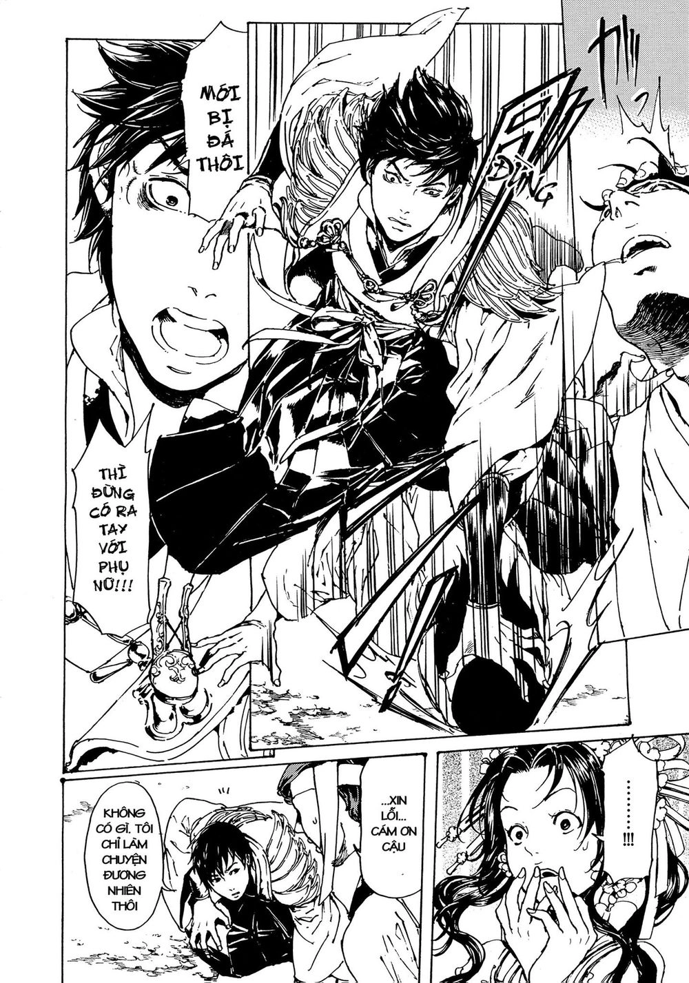 Adekan Chapter 51 - 9