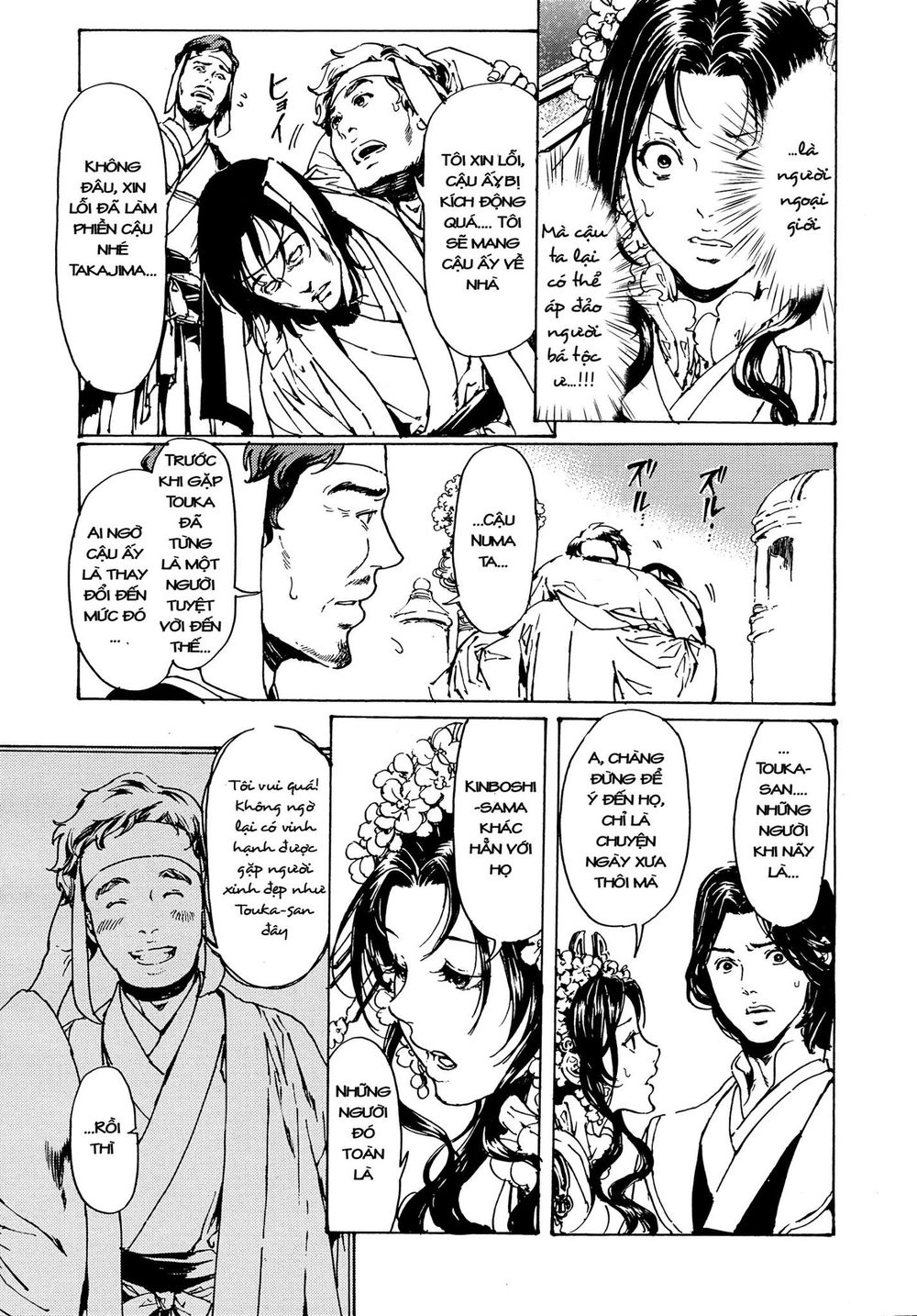 Adekan Chapter 51 - 10