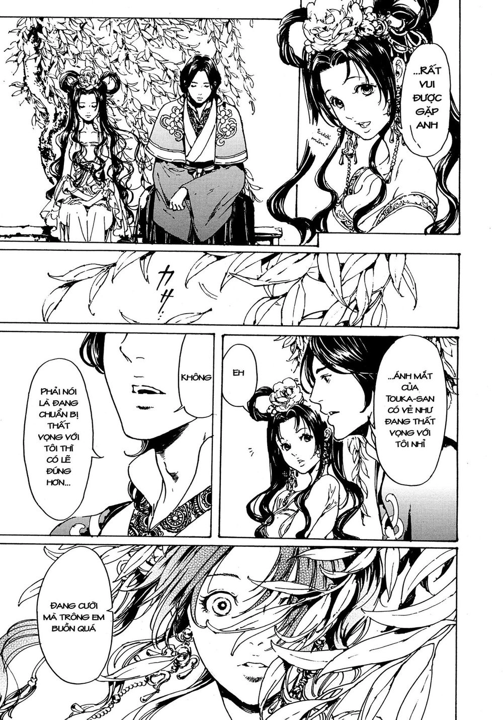 Adekan Chapter 51 - 12