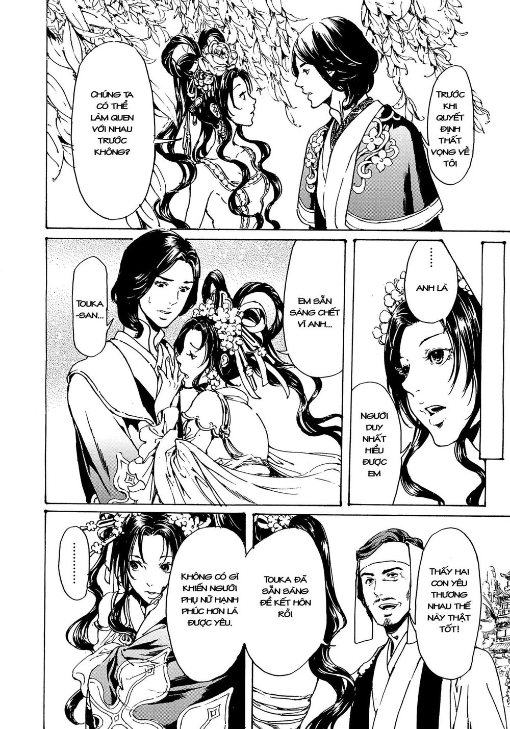 Adekan Chapter 51 - 13