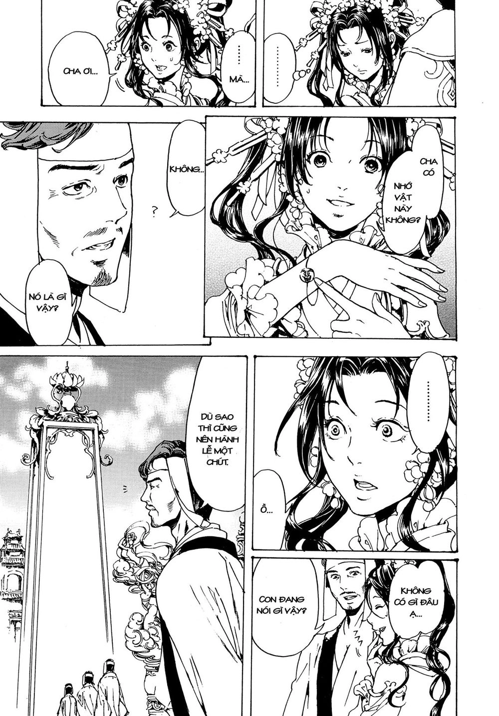 Adekan Chapter 51 - 14