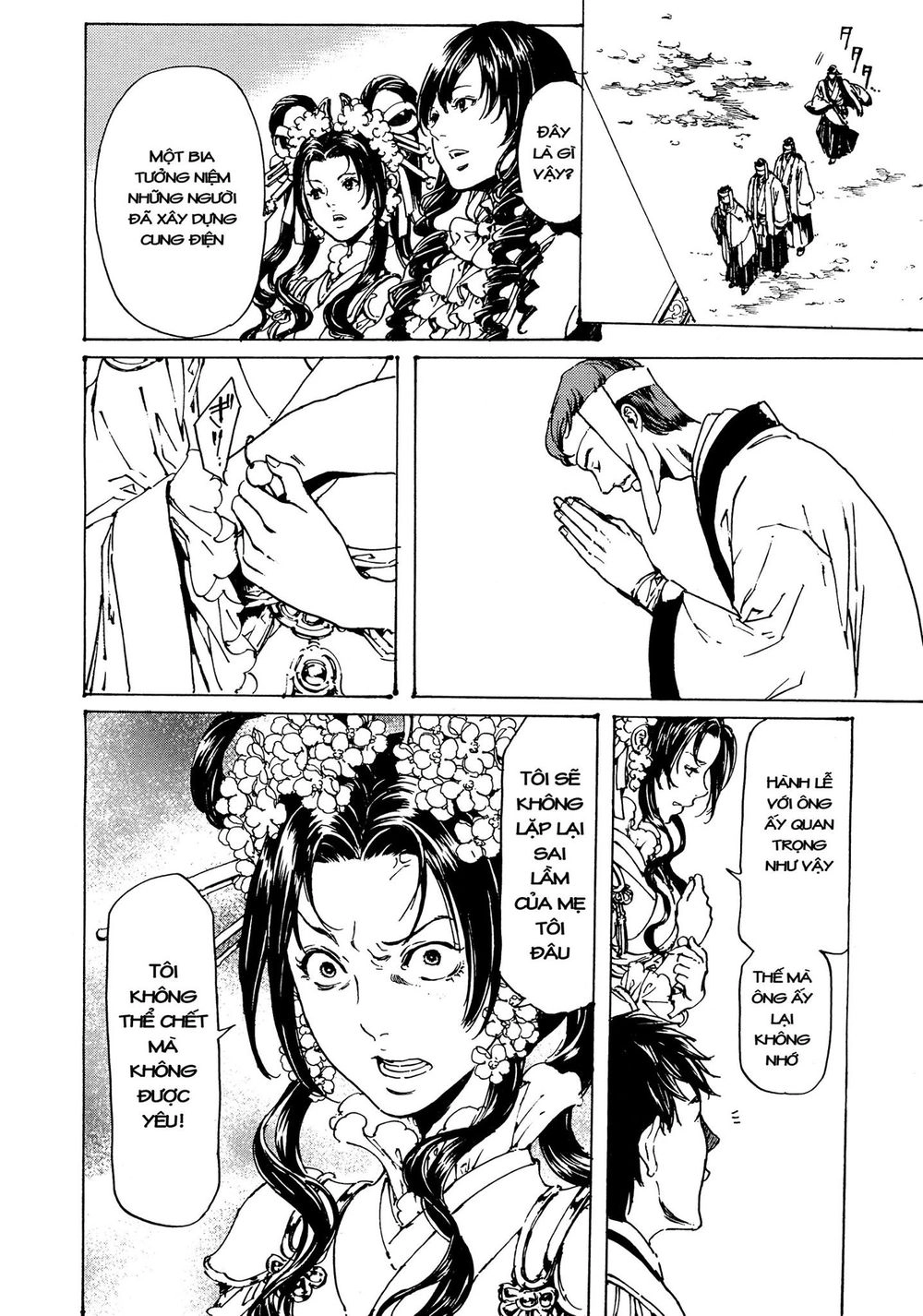 Adekan Chapter 51 - 15