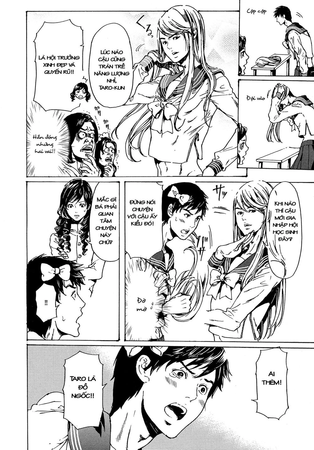 Adekan Chapter 51 - 19